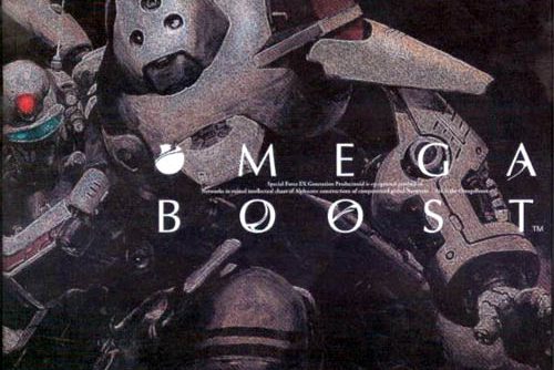 Omega Boost (J) [SCPS-10020] PS1 ISO