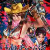 OneeChanbara Special JPN PSP ISO