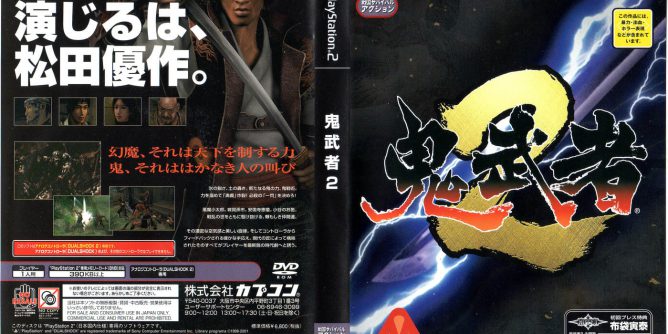 Onimusha 2 (JP (SLPM-65100) PS2 ISO