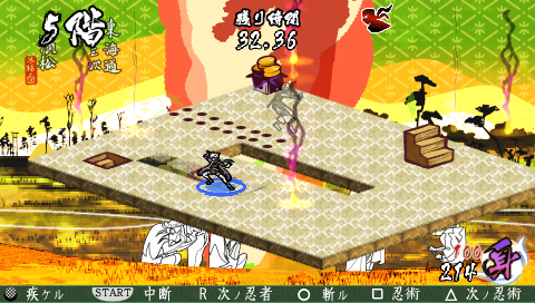 Onore no Shinzuru Michi wo Yuke JPN PSP ISO Onore no Shinzuru Michi wo Yuke JPN PSP ISO