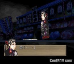 Ooedo Huusui Ingaritsu – Hanabi 2 (JP) PS1 ISO