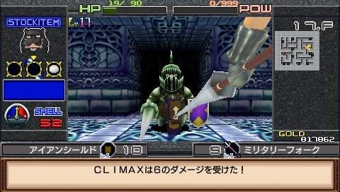 Ore no Dungeon JPN PSP ISO Ore no Dungeon JPN PSP ISO