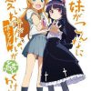 Ore no Imouto ga Konnna ni Kawaii Wake ga Nai Portable JPN PSP ISO