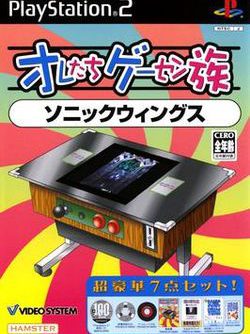 Oretachi Geasen Zoku Sono – Nekketsu Kouha Kunio-kun (JP PS2 ISO