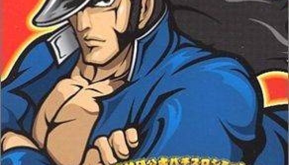 Ossu Banchou Portable JAPDMU PSP ISO Ossu Banchou Portable JAPDMU PSP ISO