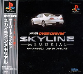 Over Drivin’ – Skyline Memorial (J) [SLPS-01024] PS1 ISO
