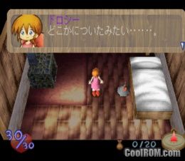 Oz no Mahoutsukai – Another World – Rung Rung (JP) PS1 ISO Oz no Mahoutsukai – Another World – Rung Rung (JP) PS1 ISO