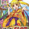 Pachi Para Slot Pachi Slot Super Umi Monogatari in Okinawa JAPAN PSP ISO