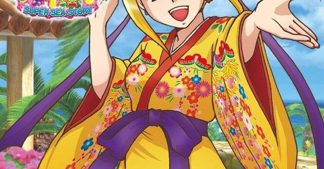 Pachi Para Slot Pachi Slot Super Umi Monogatari in Okinawa JAPAN PSP ISO