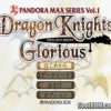 Pandora Max Series Vol. 1 – Dragon Knights Glorious (JP) PS1 ISO