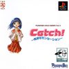 Pandora Max Series Vol.4 – Catch! Kimochi Sensation (J) [SLPS-02712] PS1 ISO