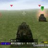 Panzer Front (JP) (Demo) PS1 ISO