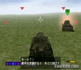 Panzer Front (JP) (Demo) PS1 ISO