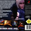Parasite Eve II (G) (Disc 1) [SLES-02560] PS1 ISO