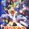 Parodius Portable JPN PSP ISO