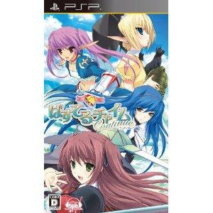 Pastel Chime Continue JAPAN PSP ISO