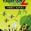 Patapon 2 Don Chaka CHT PSP ISO