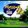 Pebble Beach no Hatou Plus (JP) PS1 ISO