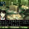 Persona 2 – Tsumi (Demo) (J) [SLPS-01923] PS1 ISO