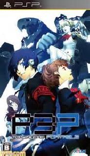Persona 3 Portable JPN PSP ISO