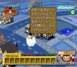 Pet Pet Pet (JP) PS1 ISO