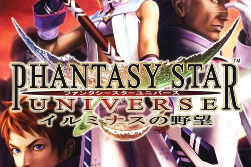 Phantasy Star Universe (EU) (En Fr De) PS2 ISO