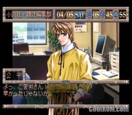 Photo Genic (JP) (Genteiban) PS1 ISO