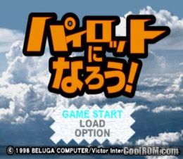Pilot ni Narou! (JP) PS1 ISO Pilot ni Narou! (JP) PS1 ISO