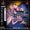 Pink Panther – Pinkadelic Pursuit (USA) PS1 ISO