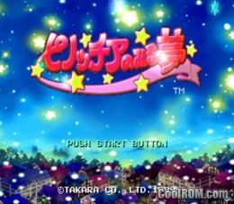 Pinocchia no Miru Yume (JP) PS1 ISO Pinocchia no Miru Yume (JP) PS1 ISO