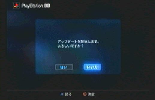 PlayStation BB Navigator – Version 0.20 (JP PS2 ISO PlayStation BB Navigator – Version 0.20 (JP PS2 ISO