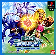Pocket DigimonWorld – Cool & Nature Battle Disc (JP) PS1 ISO