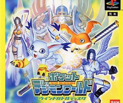Pocket DigimonWorld – Wind Battle Disc (JP) PS1 ISO
