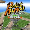 Pocket MuuMuu (JP) PS1 ISO
