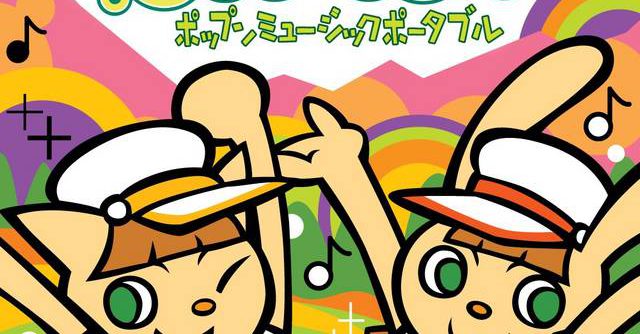 Popn Music Portable JPN PSP ISO Popn Music Portable JPN PSP ISO