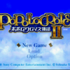 PoPoLoCrois Monogatari II (J) (Disc 3) [SCPS-10114] PS1 ISO