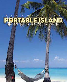Portable Island Tenohira Resort  JPN PSP ISO