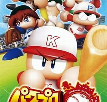 Power Pro Success Legends JPN PSP ISO