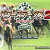 Power Stakes 2 (JP) PS1 ISO
