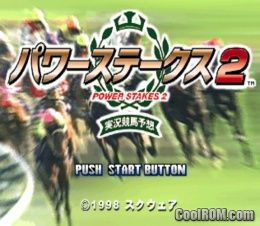 Power Stakes 2 (JP) PS1 ISO Power Stakes 2 (JP) PS1 ISO