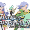Power Stone Collection EURDMU PSP ISO