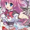Princess Evangile Portable JPN PSP ISO