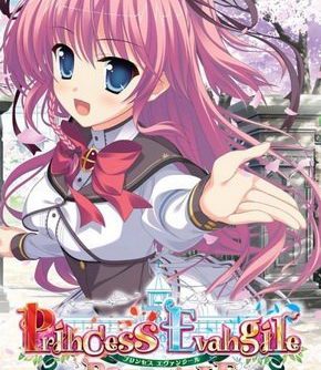 Princess Evangile Portable JPN PSP ISO