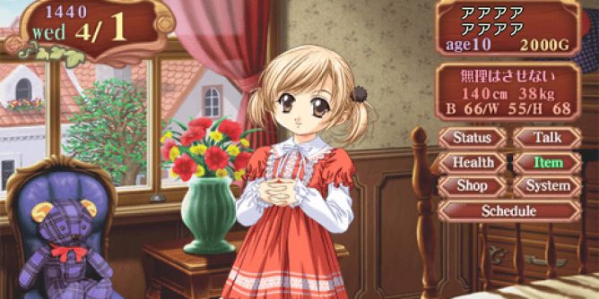 Princess Maker 4 Portable JPN PSP ISO Princess Maker 4 Portable JPN PSP ISO