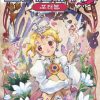 Princess Maker 5 Portable JPN PSP ISO