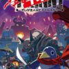 Prinny JPN PSP ISO