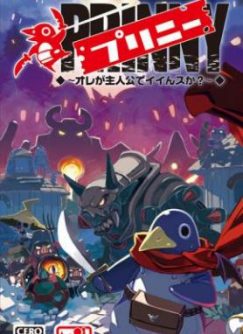 Prinny JPN PSP ISO Prinny JPN PSP ISO