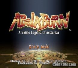 Psalm 69 – Alpha Test Version 2.1 (JP) PS1 ISO