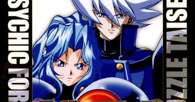 Psychic Force (JP) PS1 ISO