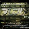 PurePure Plus 004 – 2000 June (JP) (Disc 1) PS1 ISO